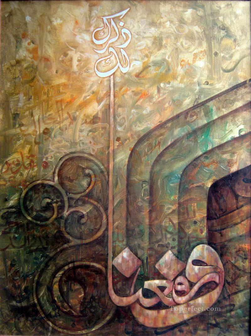 Islamic 3 Oil Paintings
